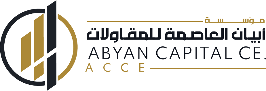 مؤسسة أبيان العاصمة للمقاولات